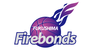福島ファイヤーボンズ