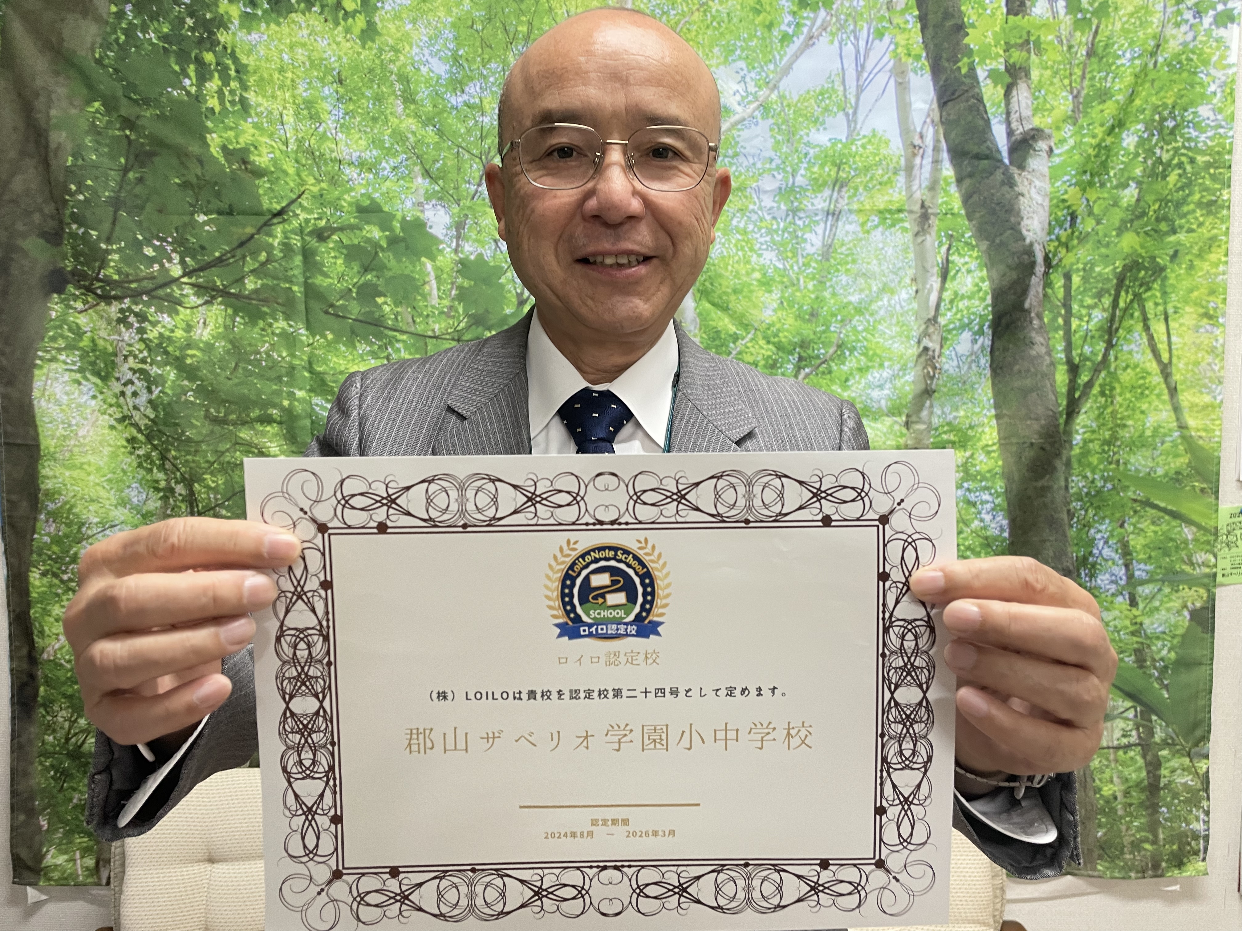 333CA2AC-F675-4EFA-ACA7-