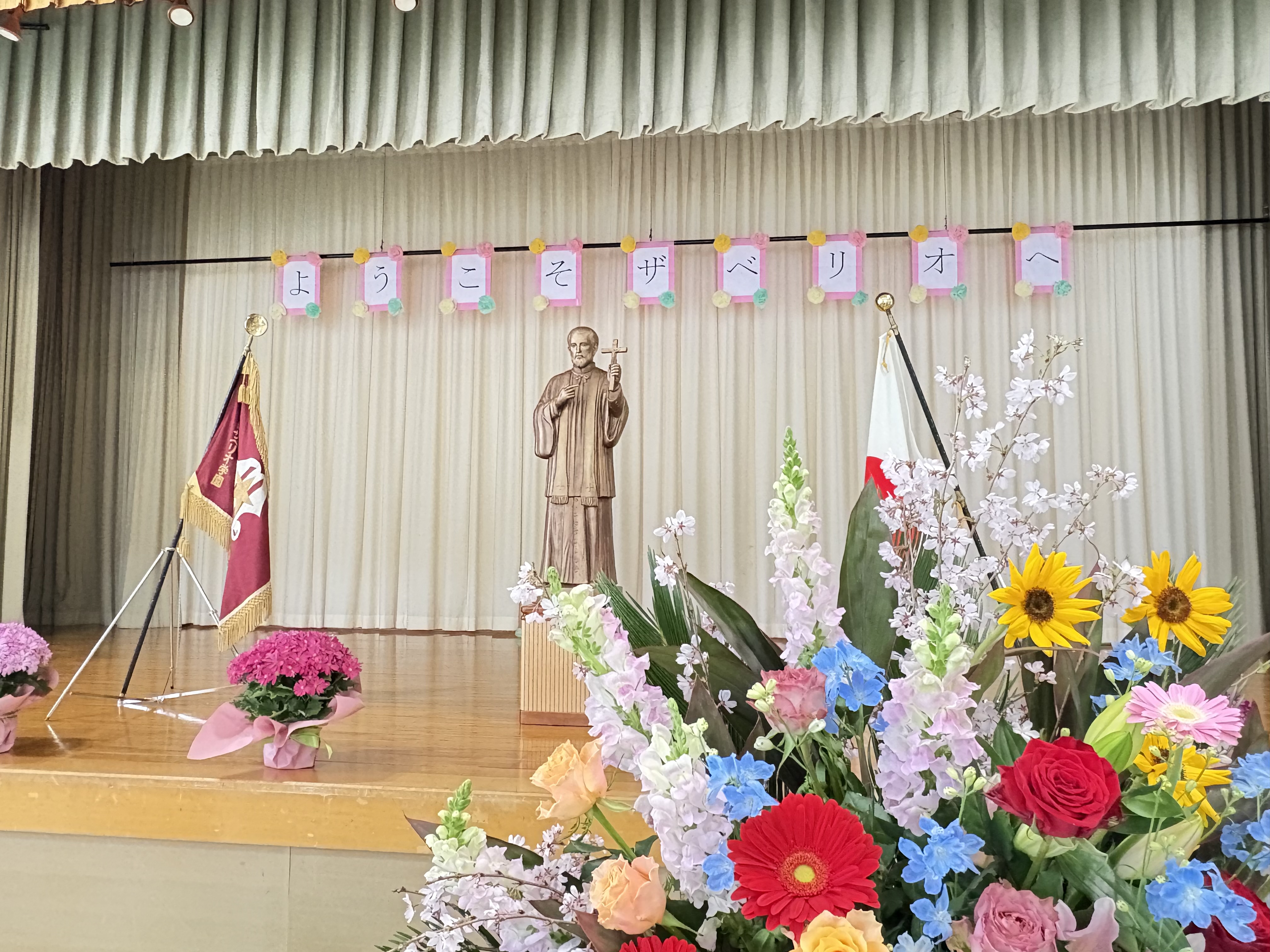 ≪新一年生≫入学式を執り行いました！ - 郡山ザベリオ学園 小学校